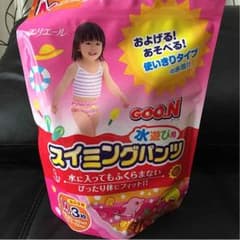 水遊びパンツのサムネイル