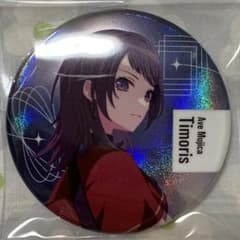 ティモリス 八幡海鈴 缶バッジ - メルカリ