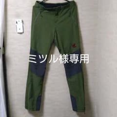 ミツル様専用MAMMUTポルドイパンツのサムネイル