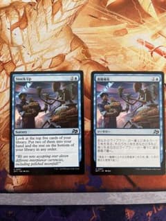 即出荷】食糧補充/Stock Up 日英 2枚セット - メルカリ