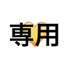 ぶちゃさん専用ウォヌ　スングァン　タオルのサムネイル