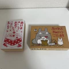 年賀状スタンプトトロのサムネイル