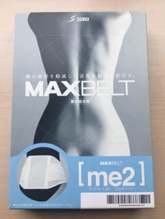 腰痛用コルセット MAX BELT me2 Sのサムネイル