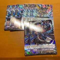 ファントムブラスターオーバーロードデッキパーツのサムネイル