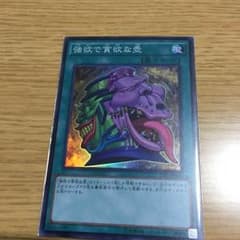 遊戯王くろさん専用のサムネイル