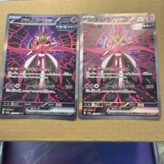 テツノブジンex SAR SV8a テラスタルフェスex 213/187