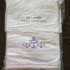 ☆交渉中☆バスタオルのサムネイル