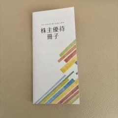 鴨川シーワールド割引券　フジテレビ展望台はちたま無料見学のサムネイル