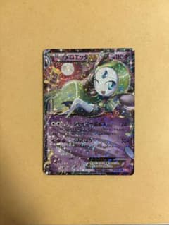 ポケモンカード シャイニーコレクション メロエッタEXのサムネイル