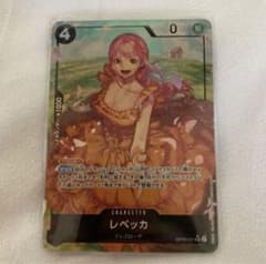 ワンピースカードゲーム　新時代の主役　レベッカ　パラレルのサムネイル