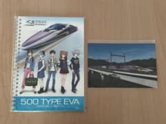 500 TYPE EVA 링 노트 사진 세트