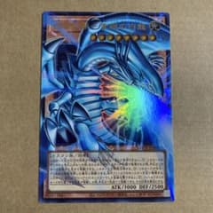 白き幻獣一青眼の白龍ウルトラレアオーバーフレーム LOCR-JP001 遊戯王オフィシャルカードゲーム デュエルモンスターズ 遊戯王カード