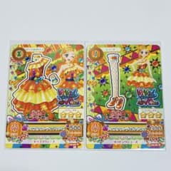 【まとめ買いで400円】アイカツカード　シエスタサンライトコーデのサムネイル