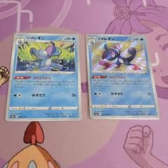 ポケモンカード ジメレオン うらこうさく ノーマル 色違いのサムネイル