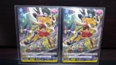 ヴァンガード ディアブロスガールズ ナタリア R 2枚セット - メルカリ