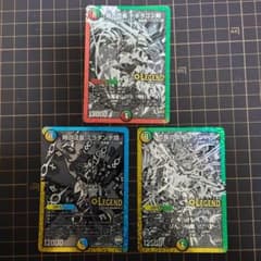 ドギラゴン剣 ミラダンテⅫ プチョヘンザ 黒シク 銀シク デュエマ