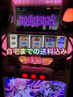 パチスロ まどか☆マギカ 実機 ジャンク - メルカリ