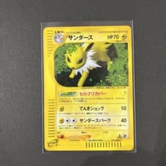 ポケモンカード サンダース 037/088のサムネイル