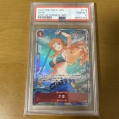 ナミ PSA10 ロマンスドーン R ワンピースカード - メルカリ