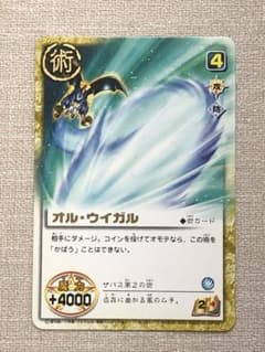 m41822326647_1.jpg?1688468074