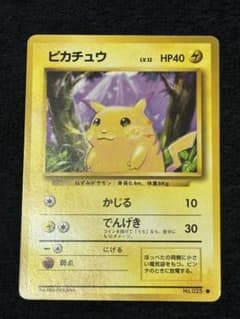 ピカチュウ ○ 第1弾拡張パック 旧裏 ポケモンカード - メルカリ