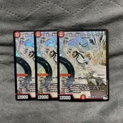 使命の頂点　グレイテストグレートのサムネイル