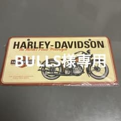 ハーレーダビッドソン 1933年モデル サインのサムネイル