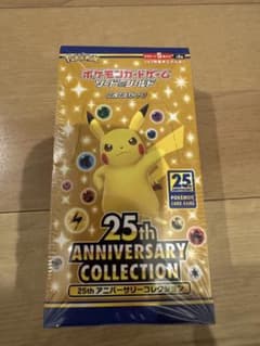 未開封 ポケカ 25th アニバーサリーコレクション BOX シュリンク付き