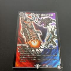 パーフェクトダークネス再録様専用のサムネイル