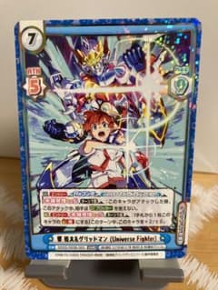reバース　グリッドマンユニバースのサムネイル