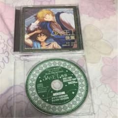 5人の王 I 後編 アニメイト特典つきのサムネイル