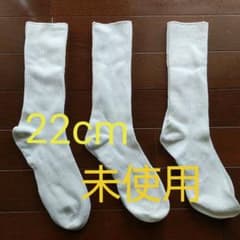 靴下  白  3足セットのサムネイル