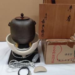 野々田式 風炉型電熱器 & 棗釜 高橋敬典(人間国宝) 茶道具 - メルカリ