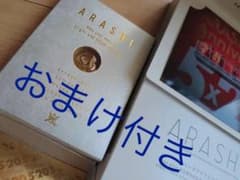 [ゴールド](おまけ付き) 嵐 スワロフスキーのサムネイル