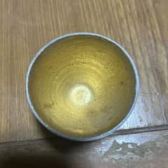 金彩 三足 盃 ぐい呑み 陶器のサムネイル