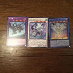 幻獣機のサムネイル