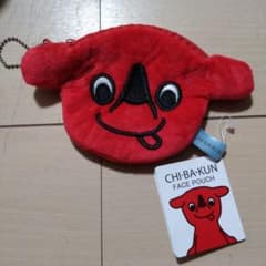 新品未使用 チーバくん ポーチ - メルカリ