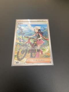 ヒカリ SAR MEGA 拡張パック インフェルノX 115/080 - メルカリ