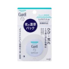【週末限定価格】キュレル リップケア バームのサムネイル