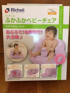 ベビーチェアのサムネイル