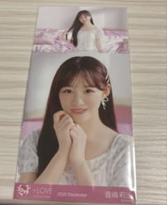 =LOVE イコラブ 音嶋莉沙 ラブソングに襲われる 生写真のサムネイル