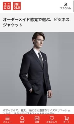 最終特価　UNIQLO スーツ　ストレッチウール　46 ネイビー　セミオーダーのサムネイル