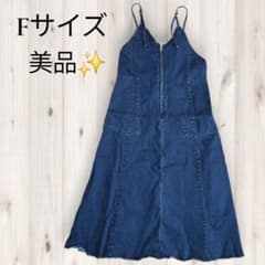 ​【美品✨】フロントジップ デニムキャミワンピース Fサイズ Aライン ロングのサムネイル