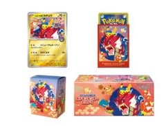 【新品】未開封 スペシャルBOXポケモンセンターヒロシマのサムネイル