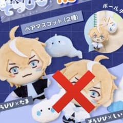Thumbnail of タイクレ限定 そらびび ペアぬいぐるみマスコット 制服、たま