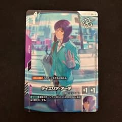 ガンダムカードゲーム ティエリア・アーデ 優勝者プロモのサムネイル