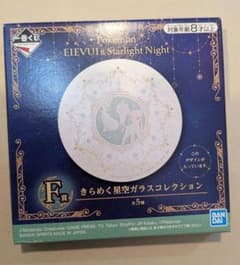 一番くじ ポケモン EIEVUI & Starlight Night F賞のサムネイル