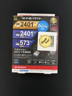 BUFFALO Wi-Fi 6E アダプター 2401Mbpsのサムネイル