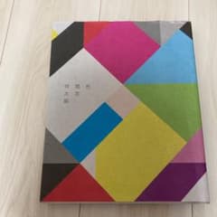 色のサムネイル