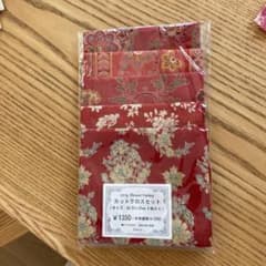 GRACE 様　専用ですのサムネイル